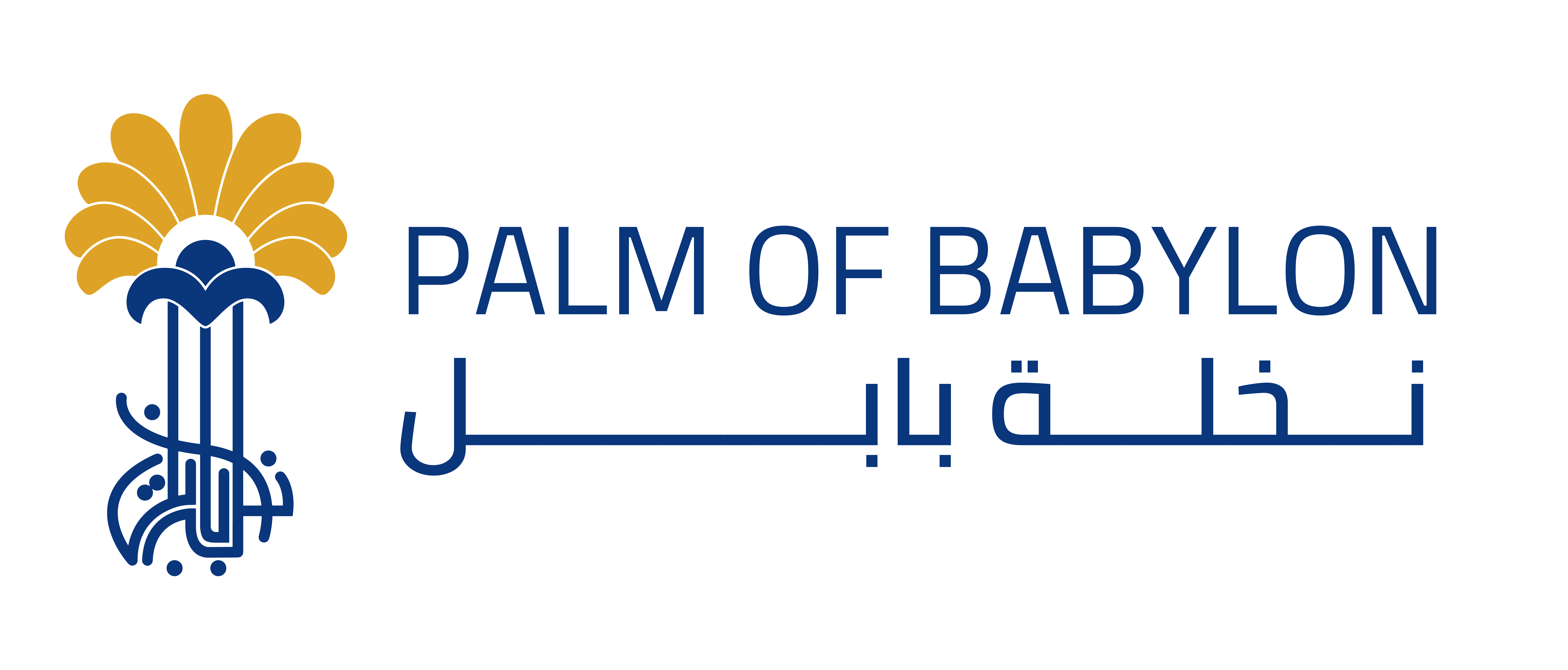 Palm of Babylon Logo